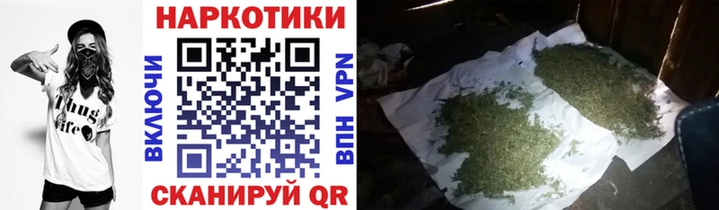Магазины продажи наркотиков Анива МАРИХУАНА АМФЕТАМИН МЕФ