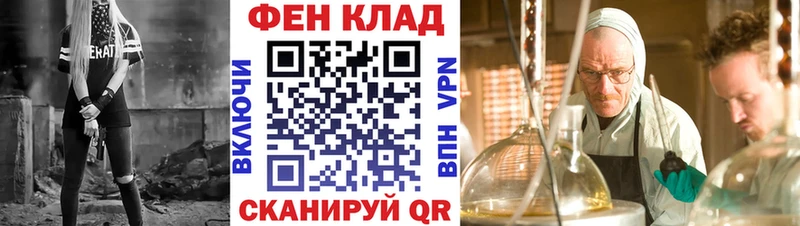 АМФ Розовый  Анива 