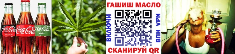 МЕГА зеркало  сколько стоит  Анива  Печенье с ТГК марихуана 