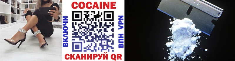 COCAIN Перу Анива