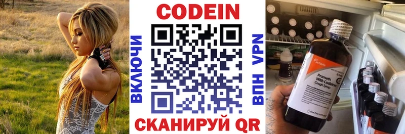 кракен tor  Анива  Кодеиновый сироп Lean напиток Lean (лин) 