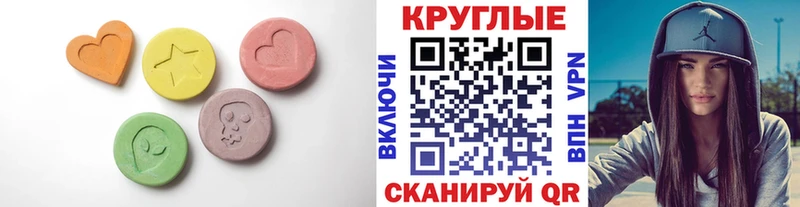 Экстази mix  наркота  Анива 