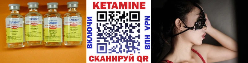 КЕТАМИН ketamine  продажа наркотиков  Анива 