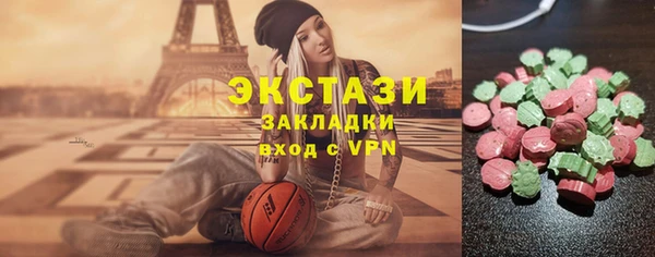 мескалин Алзамай