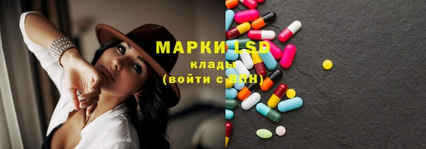 стаф Алексеевка