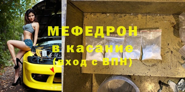 стаф Алексеевка