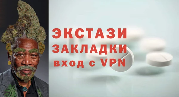 стаф Алексеевка