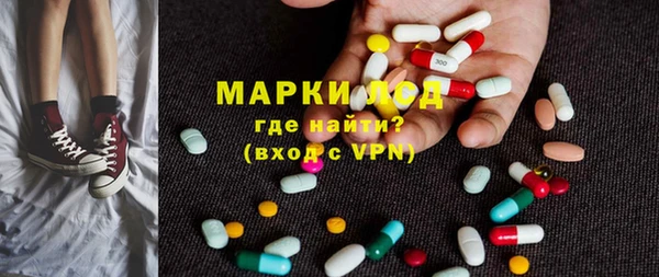 стаф Алексеевка