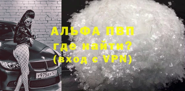 сатива Алексин