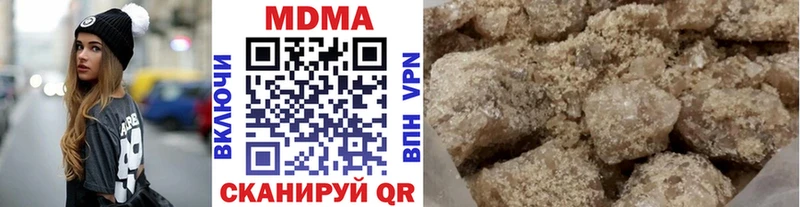 МДМА VHQ  Анива 