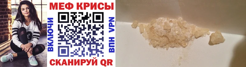 где продают   Анива  МЕФ 4 MMC 