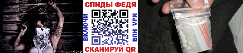 МЕТАМФЕТАМИН пудра Анива