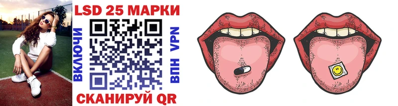 гидра ССЫЛКА  Анива  Марки 25I-NBOMe 1,5мг 