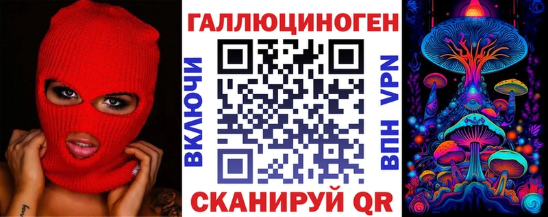 Галлюциногенные грибы GOLDEN TEACHER  Анива 